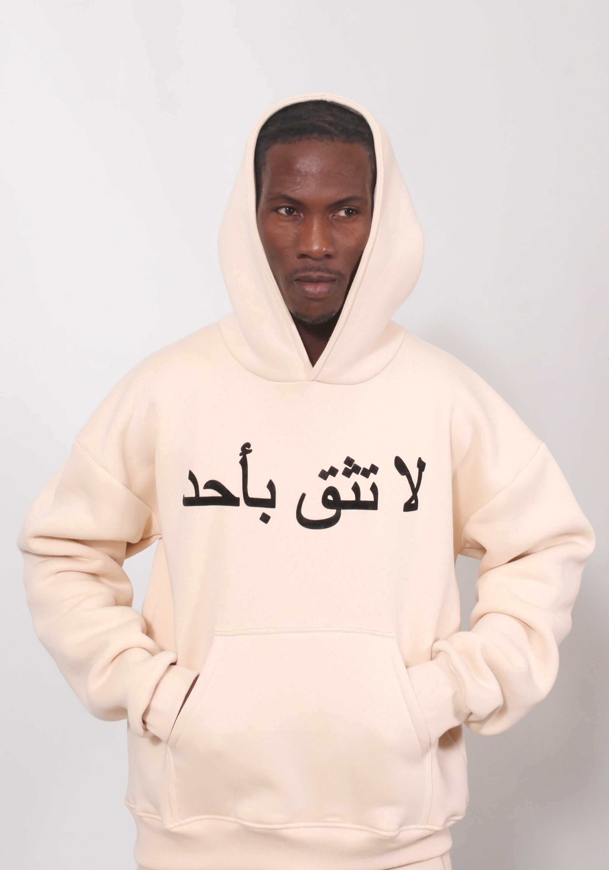 Hoodie arabic logo