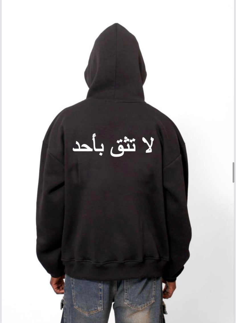 Hoodie arabic man