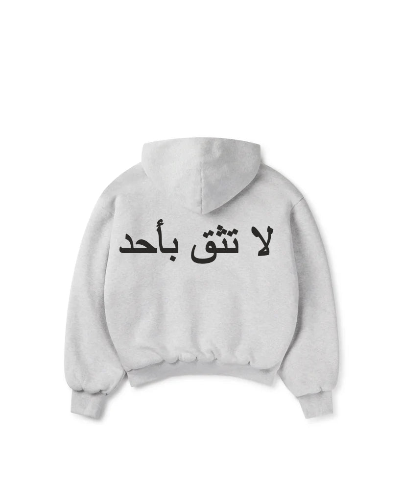 Hoodie arabic man